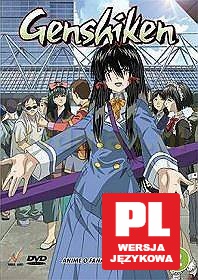 Genshiken 2 [DVD]