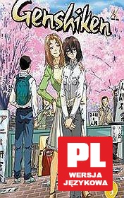 Genshiken 3 [DVD]