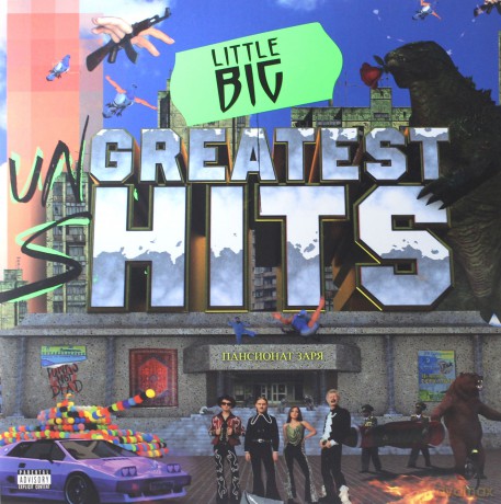 Little Big: The Greatest Hits [2xWinyl]