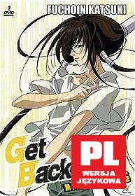 Get Backers 5 + 6  [DVD]