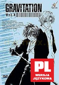 Gravitation 1 [DVD]