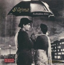 Najma: Forbidden Kiss [CD]