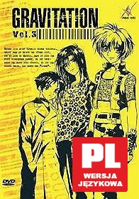 Gravitation 3 [DVD]