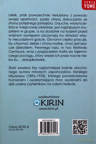 Noc na kolei galaktycznej i inne baśnie - Kenji Miyazawa [KSIĄŻKA]