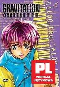 Gravitation OVA [DVD]