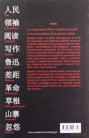 Chiny w dziesięciu słowach - Yu Hua [KSIĄŻKA]