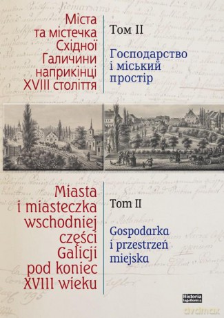 Miasta i miasteczka wschodniej części Galicji pod koniec XVIII wieku (Tom 2) [KSIĄŻKA]