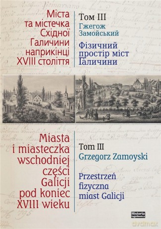 Miasta i miasteczka wschodniej części Galicji pod koniec XVIII wieku (Tom 3) [KSIĄŻKA]