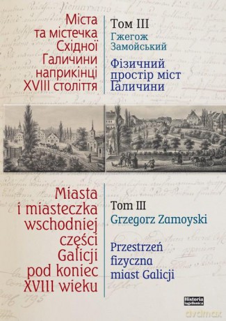 Miasta i miasteczka wschodniej części Galicji pod koniec XVIII wieku (Tom 3) [KSIĄŻKA]