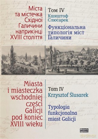 Miasta i miasteczka wschodniej części Galicji pod koniec XVIII wieku (Tom 4) [KSIĄŻKA]