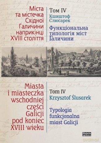 Miasta i miasteczka wschodniej części Galicji pod koniec XVIII wieku (Tom 4) [KSIĄŻKA]