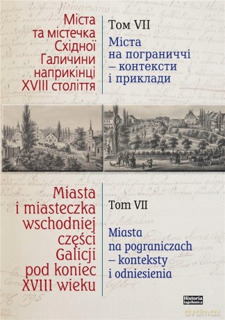 Miasta i miasteczka wschodniej części Galicji pod koniec XVIII wieku (Tom 7) [KSIĄŻKA]