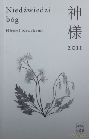 Niedźwiedzi Bóg - Hiromi Kawakami [KSIĄŻKA]