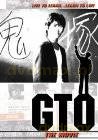 GTO 1 [DVD]