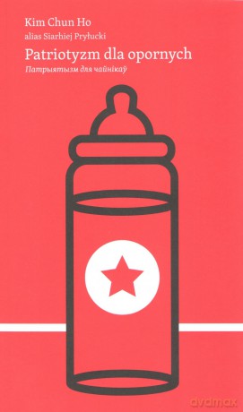 Patriotyzm dla opornych - Siarhiej Pryłucki [KSIĄŻKA]