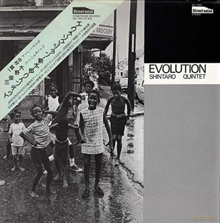 Shintaro Quintet: Evolution [CD]