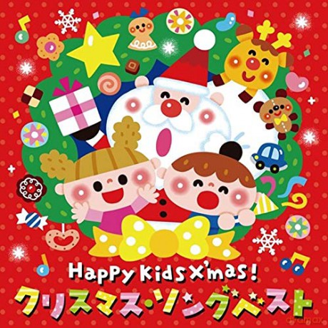 Happy Kids X'mas [CD]