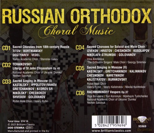 Russian Orthodox Choral Music [6CD]