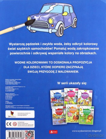Auta. Wodna kolorowanka [KSIĄŻKA]