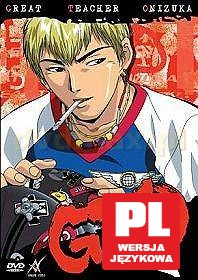 GTO 2 [DVD]