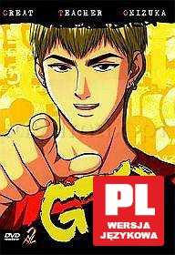 GTO 3 [DVD]