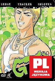 GTO 4 [DVD]