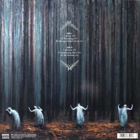 Lunatic Soul: Through Shaded Woods (Solid Green) [Winyl]