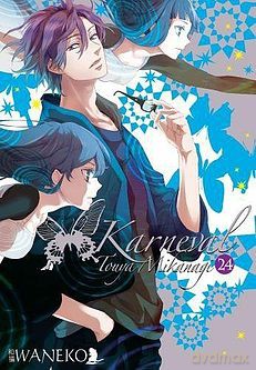 Karneval (Tom 24) - Touya Mikanagi [KOMIKS]