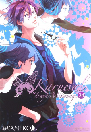Karneval (Tom 24) - Touya Mikanagi [KOMIKS]