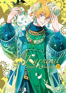Karneval (Tom 25) - Touya Mikanagi [KOMIKS]