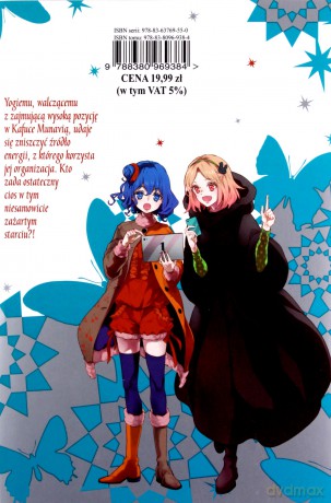 Karneval (Tom 26) - Touya Mikanagi [KOMIKS]