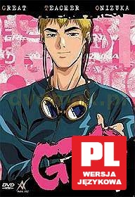 GTO 7 [DVD]