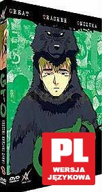 GTO 8 [DVD]