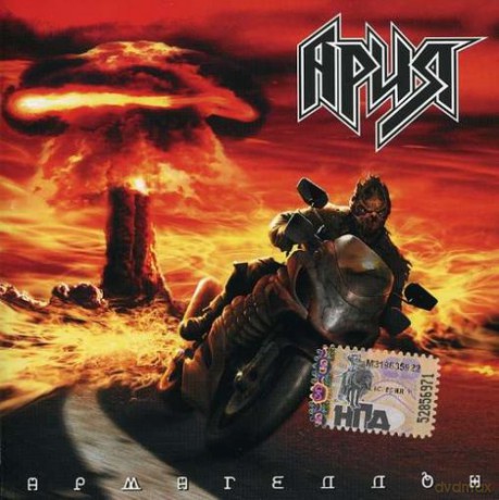 Ariya: Armageddon [CD]