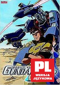 Gundam Seed 4 [DVD]