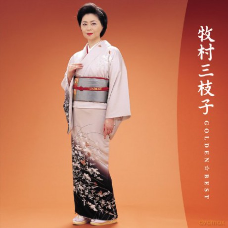 Mieko Makimura: Golden Best Makimura Mieko [CD]