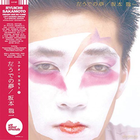 Ryuichi Sakamoto: Hidari Ude No Yume (Deluxe) [2xWinyl]