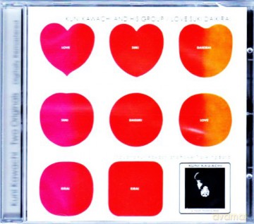 Kuni Kawachi And His Group: Love Suki Daikirai [CD]