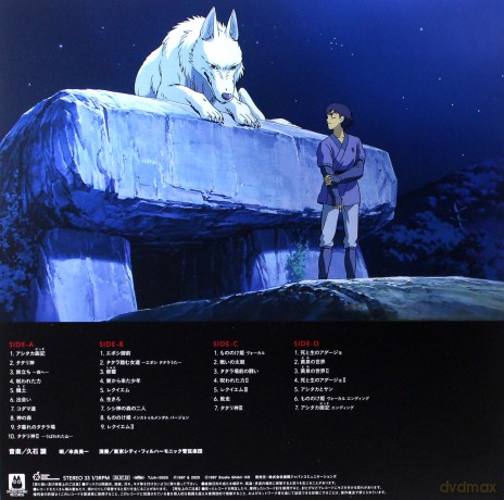 Princess Mononoke soundtrack (Księżniczka Mononoke) [2xWinyl]