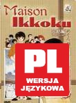 Maison Ikkoku [DVD]