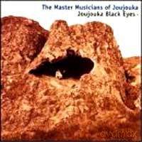 Master Musicians Of Joujouka: Joujouka Black Eyes [CD]