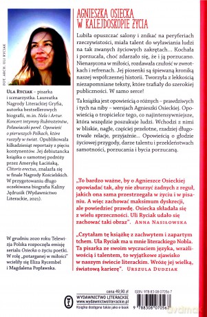 Potargana w miłości - Ula Ryciak [KSIĄŻKA]