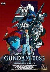 Mobile Suit Gundam 0083 [DVD]