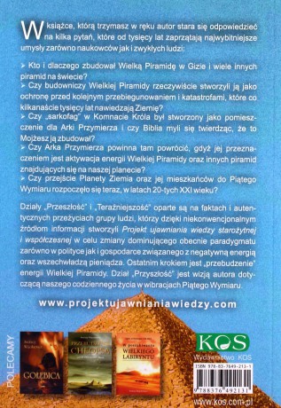 Piąty wymiar - przyszłość tu i teraz - Andrzej Wójcikiewicz [KSIĄŻKA]