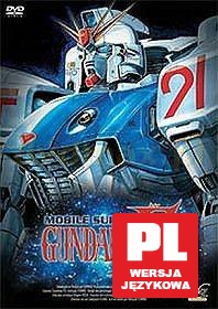 Mobile Suit Gundam F91 [DVD]