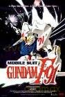 Mobile Suit Gundam F91 [DVD]