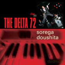 The Delta 72: Sorega Doushita (EP) [CD]