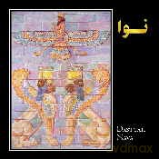 Shahla Nikfal, Ali Fatemi, Bahram Sadeghian, Paul Aljian: Dastgah Nava - Traditional Music from Iran [CD]