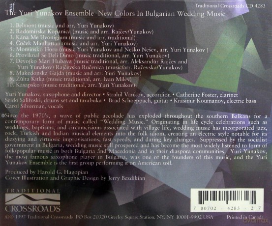 Yuri Yunakov: New Colors In Bulgarian Wedding... [CD]