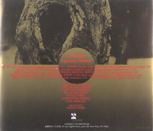 A Qui Avec Gabriel feat. Haino Keiji: Utsuho [CD]